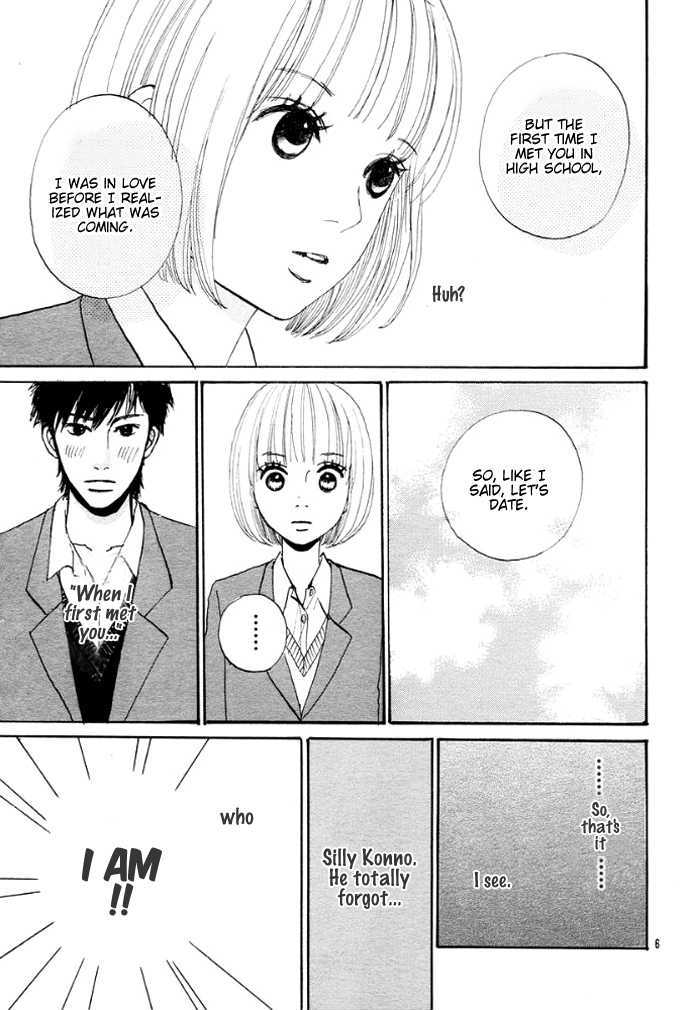 First Love (Aruko) Chapter 0 #9