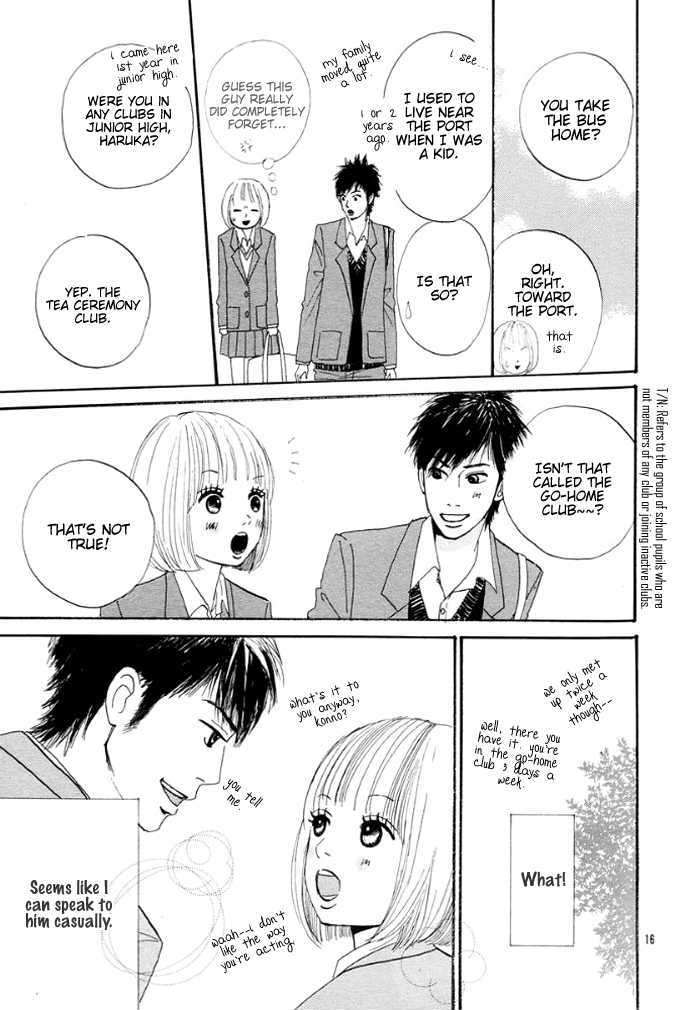 First Love (Aruko) Chapter 0 #19