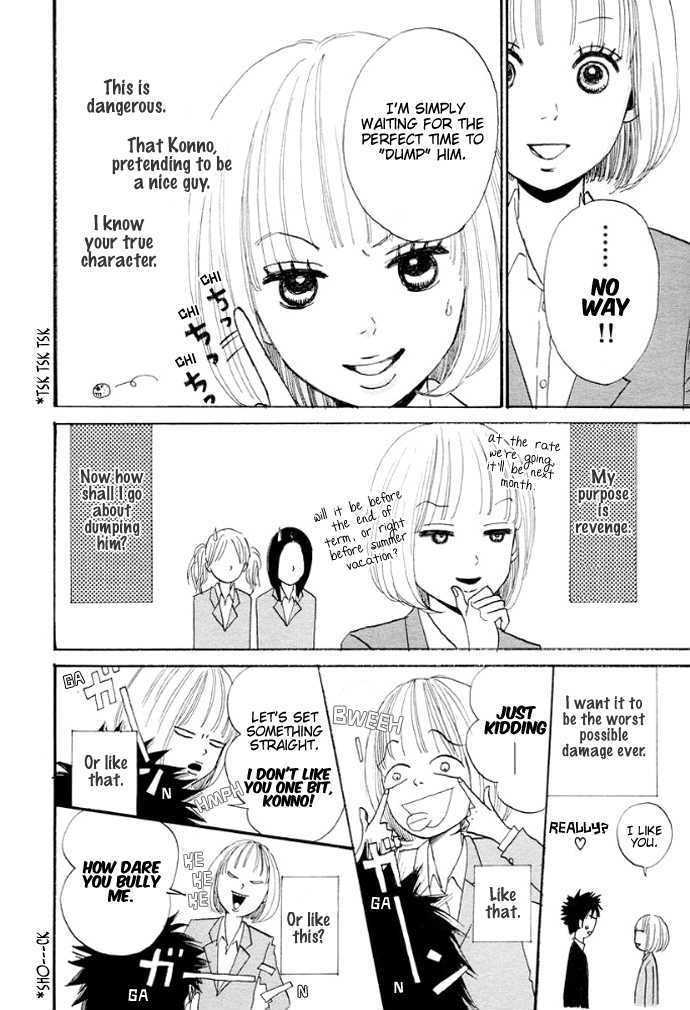 First Love (Aruko) Chapter 0 #22