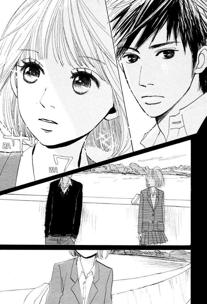 First Love (Aruko) Chapter 0 #27