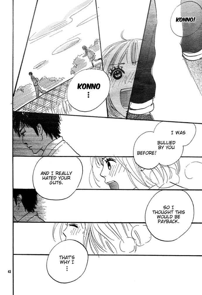 First Love (Aruko) Chapter 0 #46