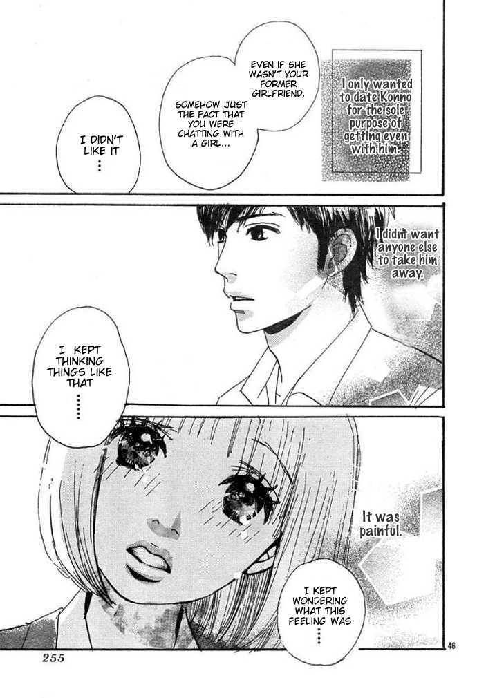 First Love (Aruko) Chapter 0 #49