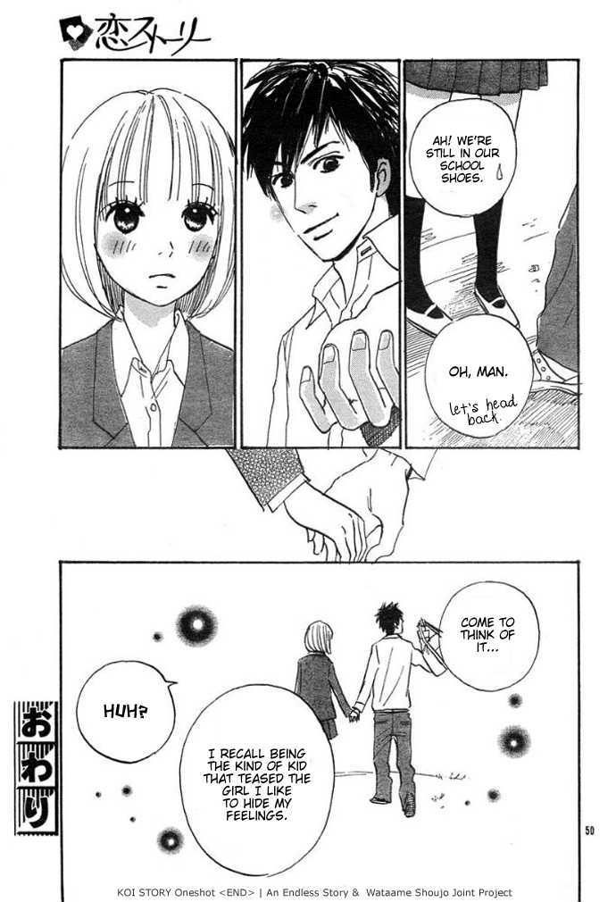 First Love (Aruko) Chapter 0 #53