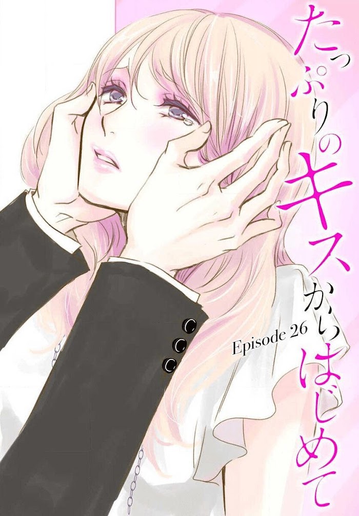 Tappuri No Kiss Kara Hajimete Chapter 26 #4