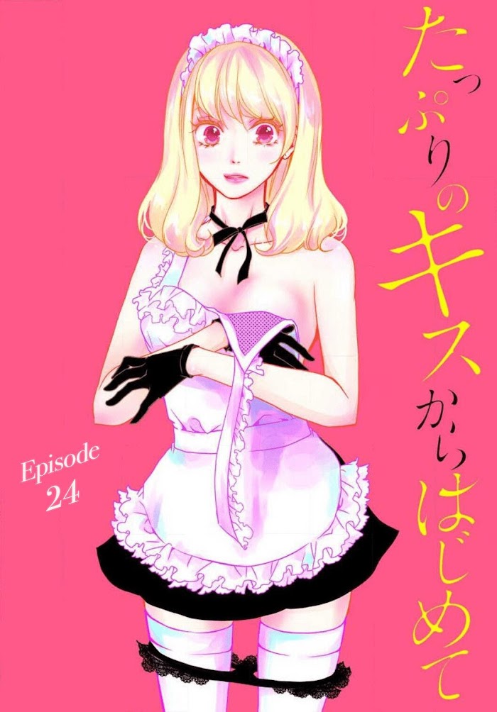 Tappuri No Kiss Kara Hajimete Chapter 24 #4