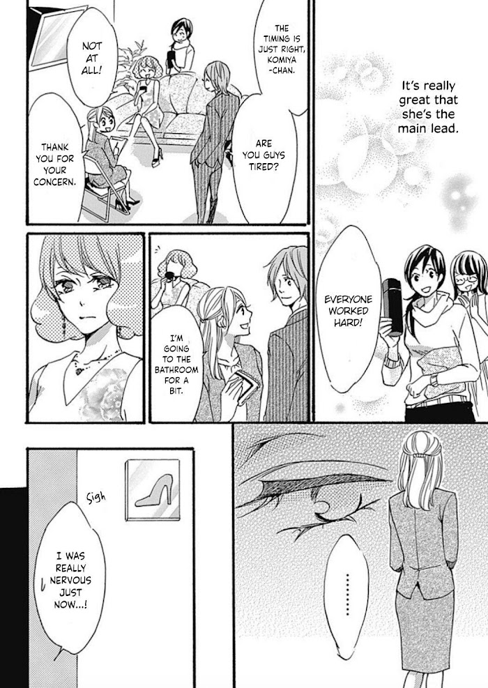 Tappuri No Kiss Kara Hajimete Chapter 15 #7