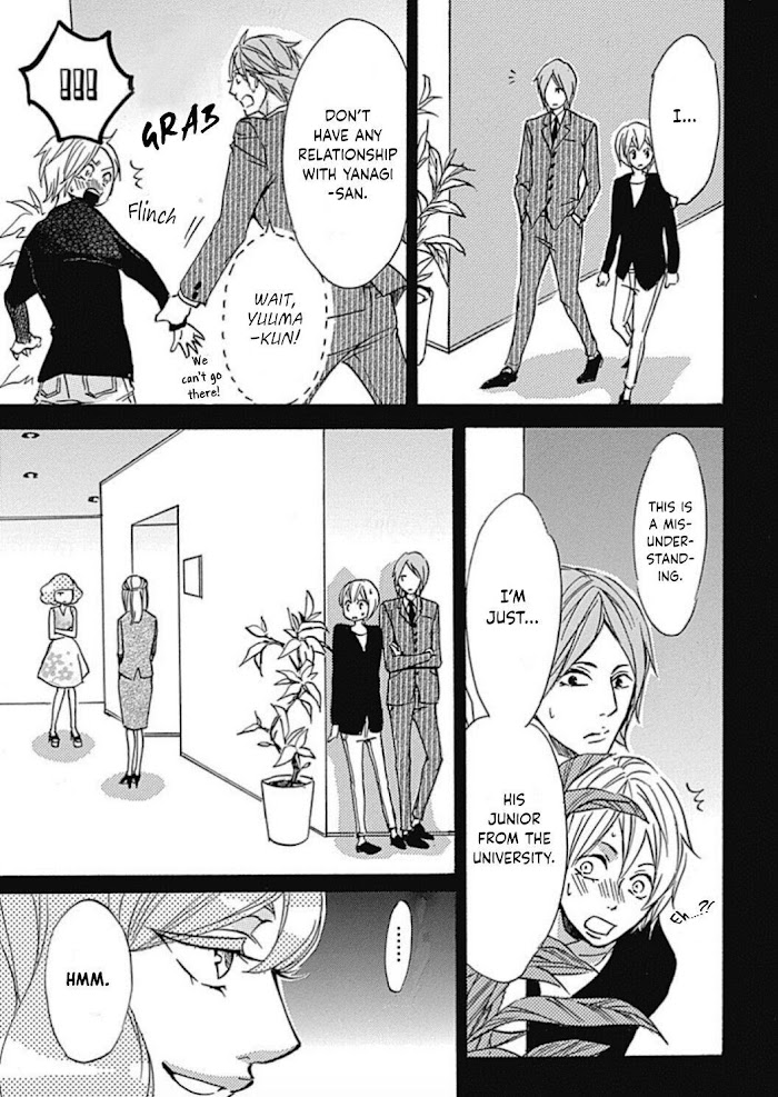 Tappuri No Kiss Kara Hajimete Chapter 15 #14