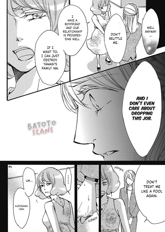 Tappuri No Kiss Kara Hajimete Chapter 15 #17