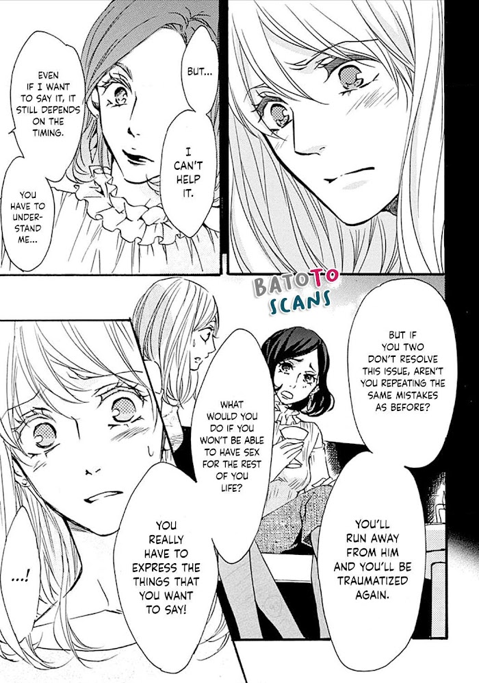 Tappuri No Kiss Kara Hajimete Chapter 12 #17