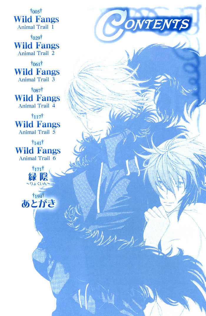 Wild Fangs Chapter 1 #10
