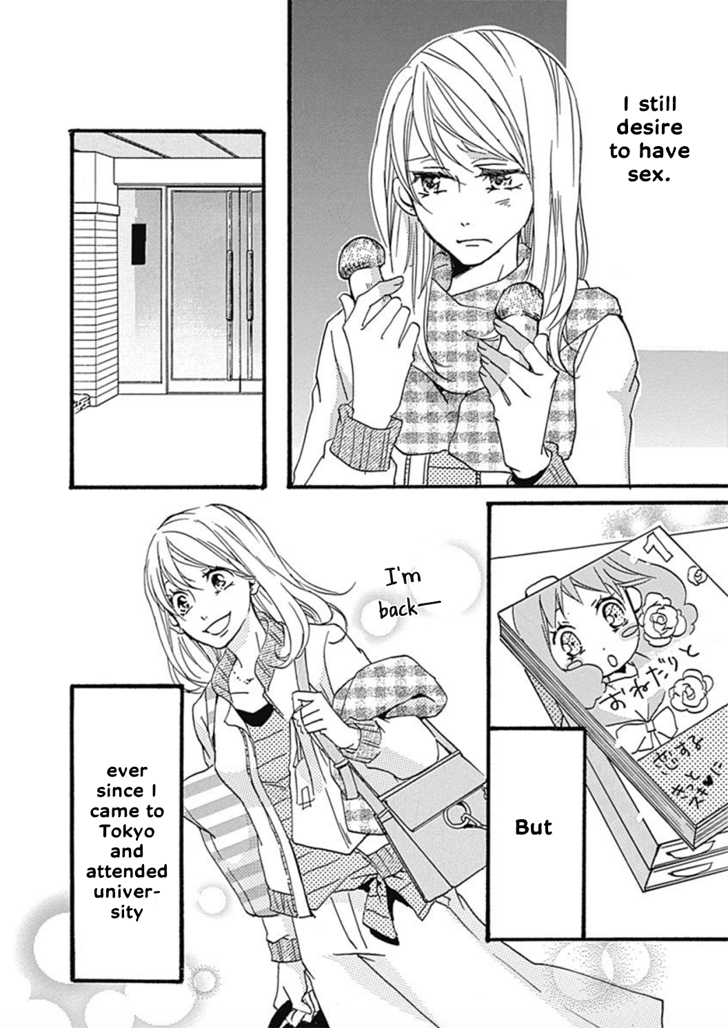 Tappuri No Kiss Kara Hajimete Chapter 1 #11