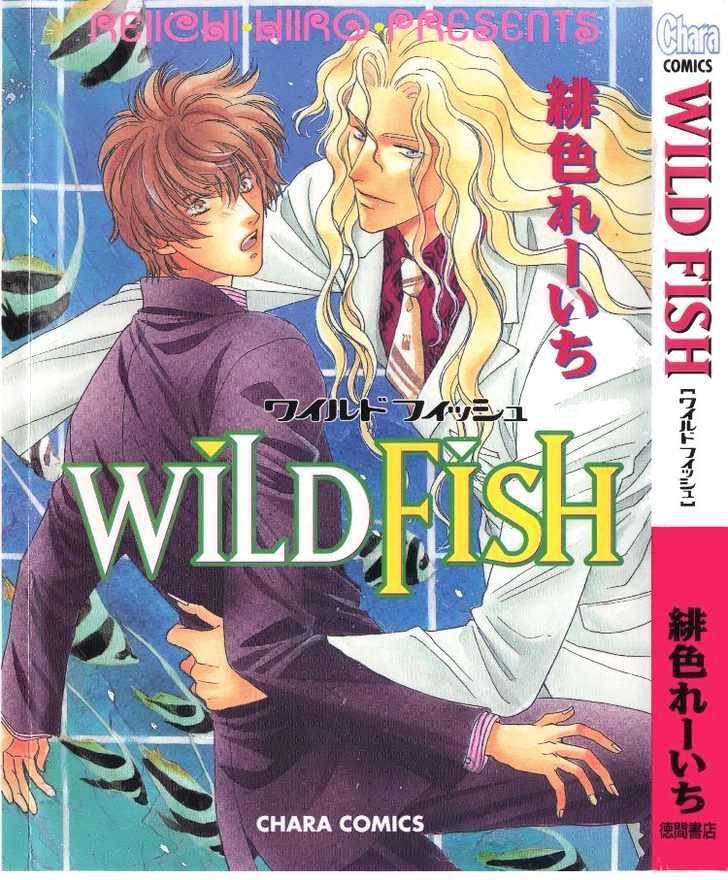 Wild Fish Chapter 1 #1