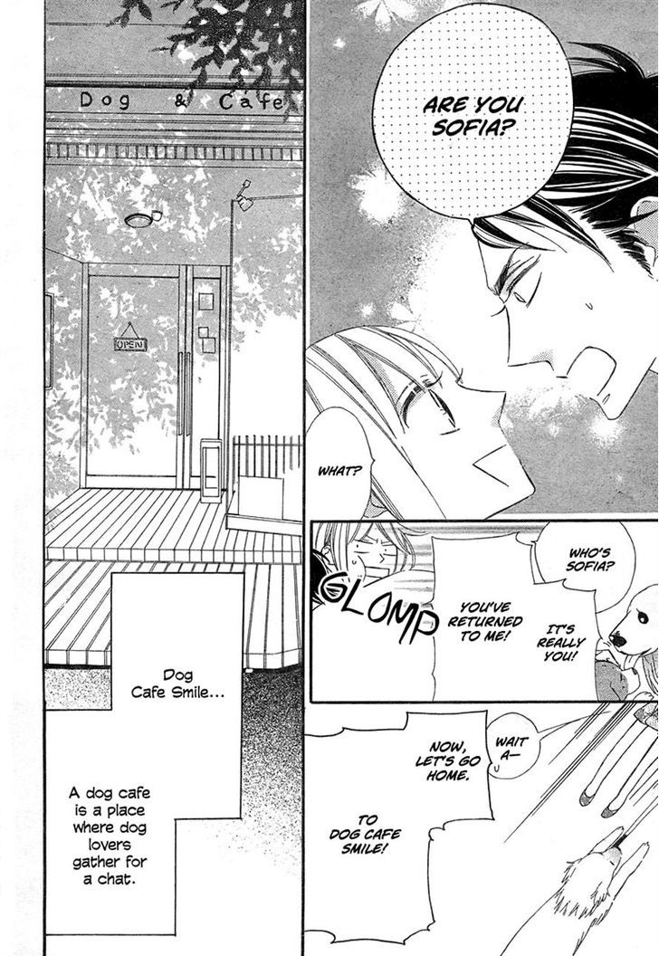 Wonderful Cafe Ni Youkoso Chapter 0 #4