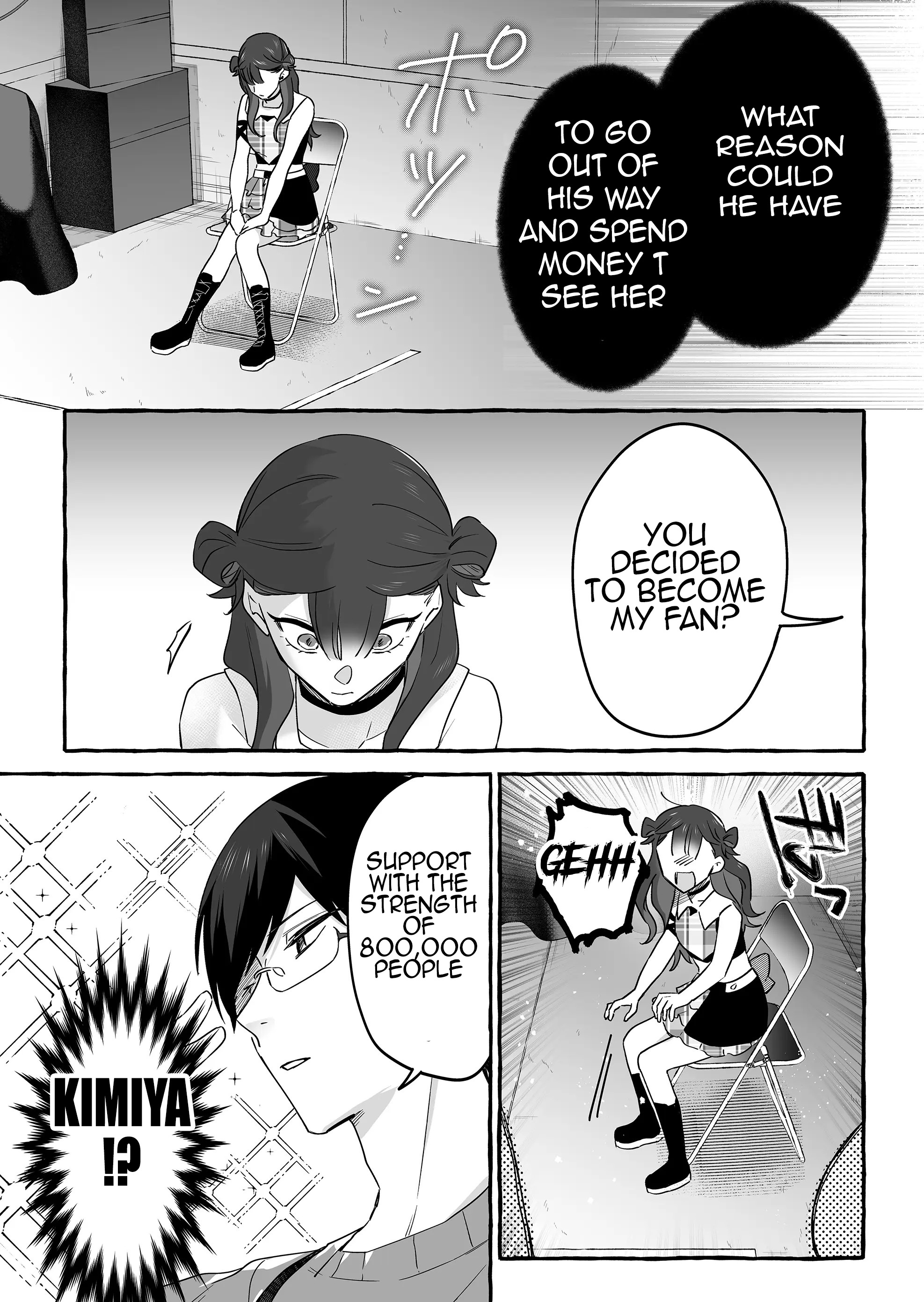 The Useless Idol And Her Only Fan In The World Chapter 18 #16