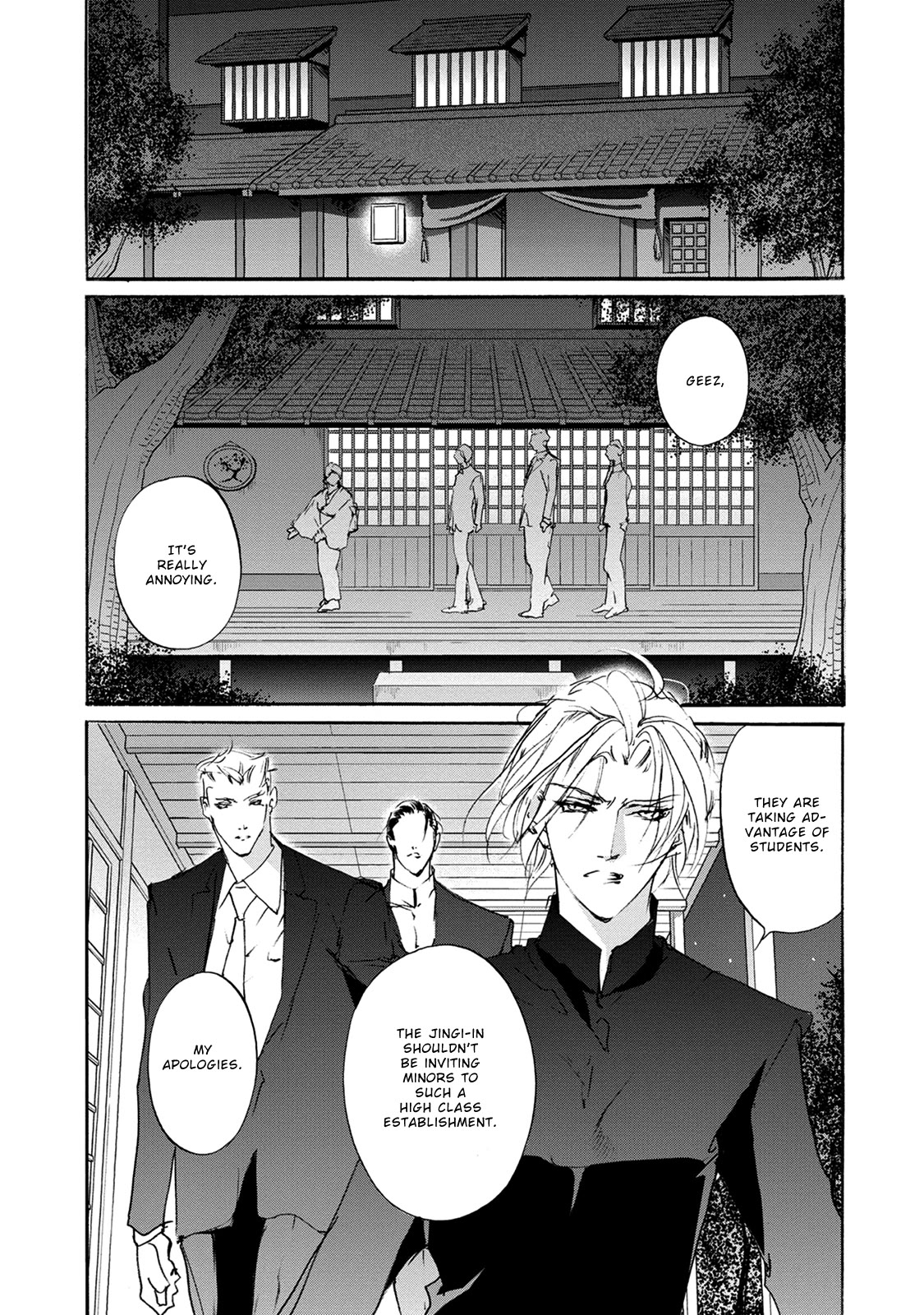 Genwaku No Kodou Chapter 114 #15