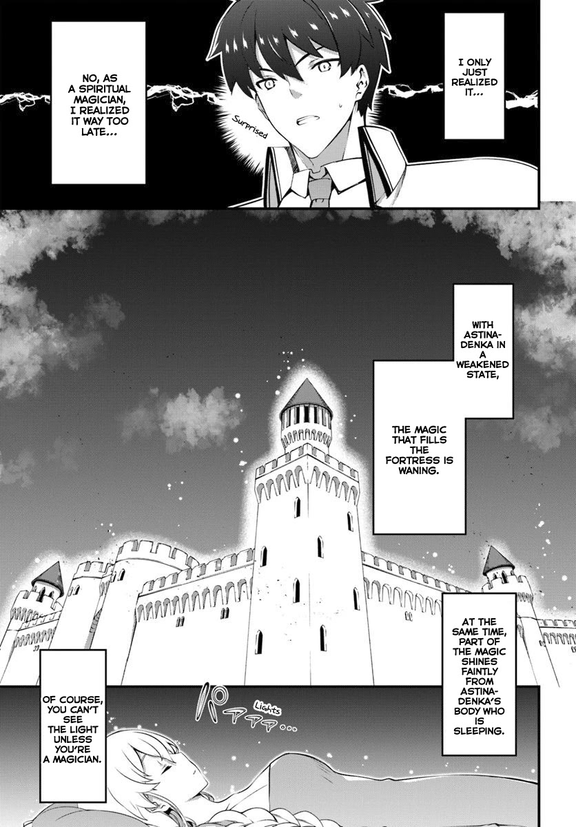 Hagure Seirei Ino Shinsatsu Kiroku ~ Seijo Kishi-Dan To Iyashi No Kamiwaza ~ Chapter 13 #10