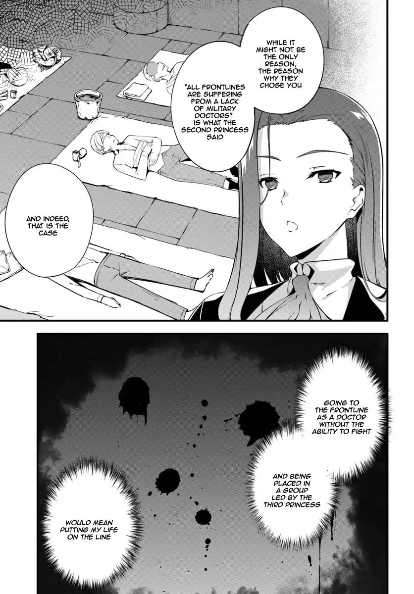 Hagure Seirei Ino Shinsatsu Kiroku ~ Seijo Kishi-Dan To Iyashi No Kamiwaza ~ Chapter 2 #16