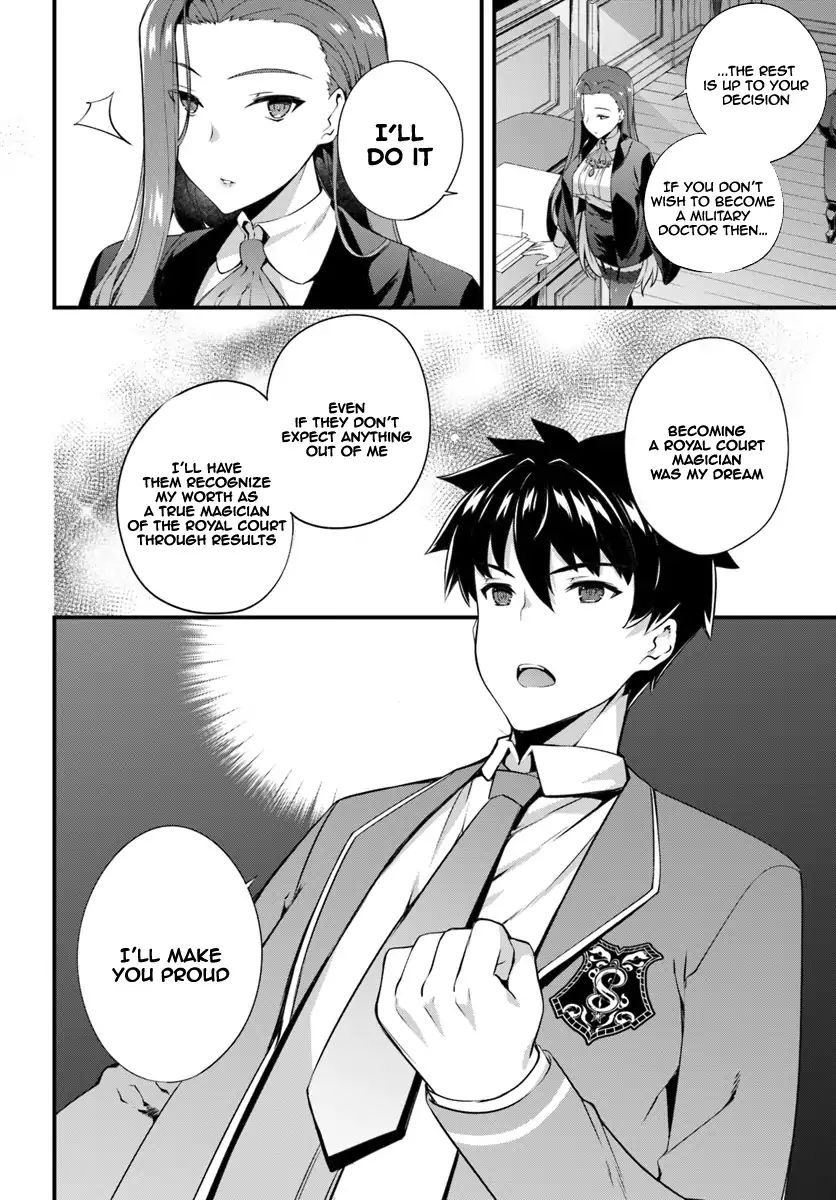 Hagure Seirei Ino Shinsatsu Kiroku ~ Seijo Kishi-Dan To Iyashi No Kamiwaza ~ Chapter 2 #17