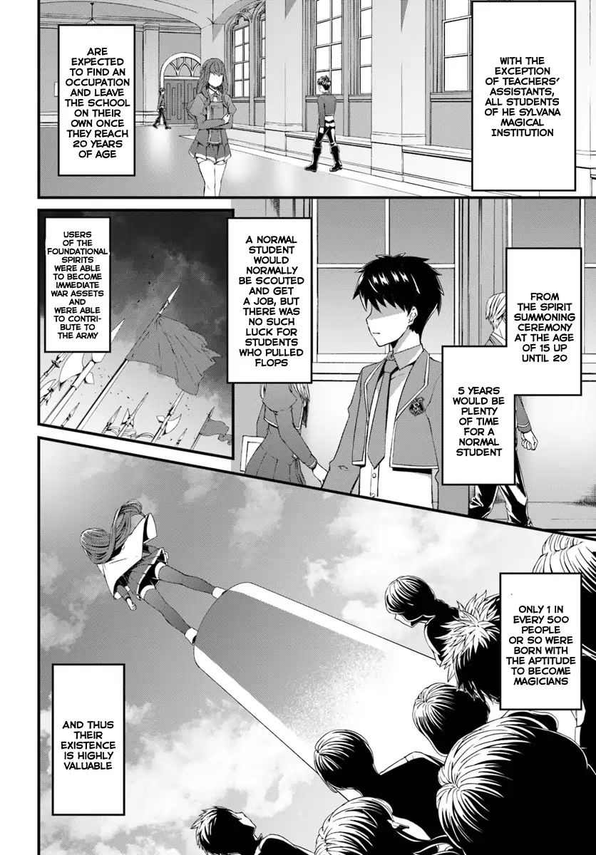 Hagure Seirei Ino Shinsatsu Kiroku ~ Seijo Kishi-Dan To Iyashi No Kamiwaza ~ Chapter 1 #21