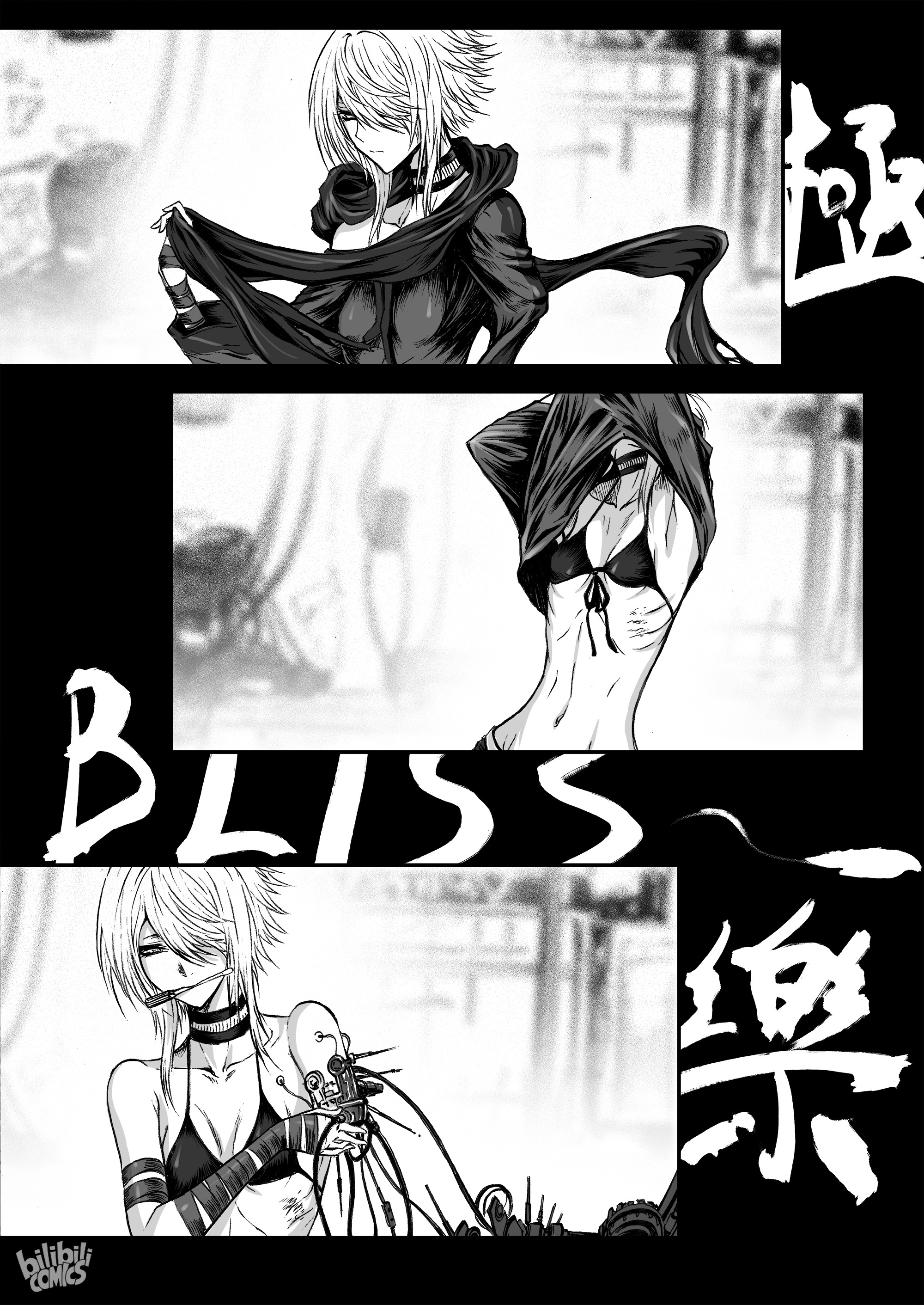 Bliss~End Of Gods Chapter 37 #2