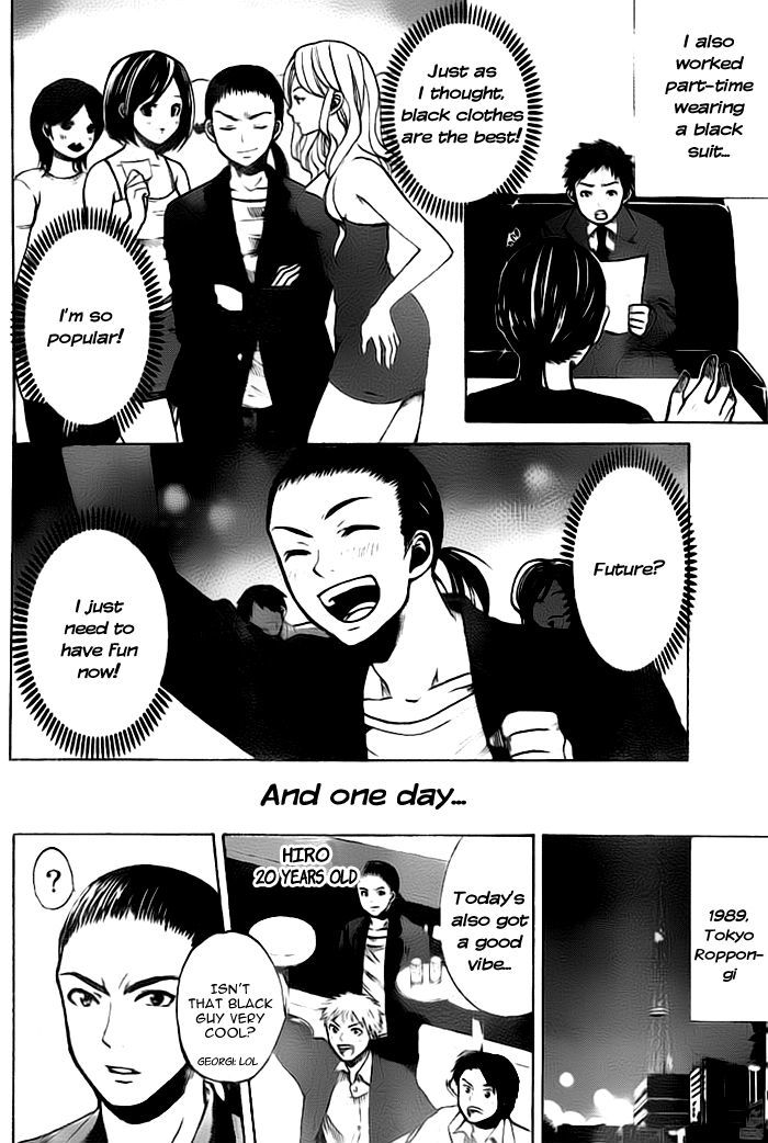 Exile Monogatari Chapter 0.1 #12