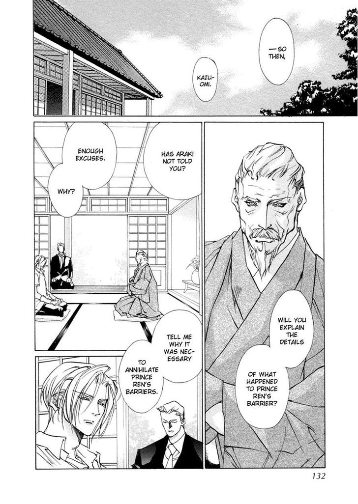 Genwaku No Kodou Chapter 66 #18