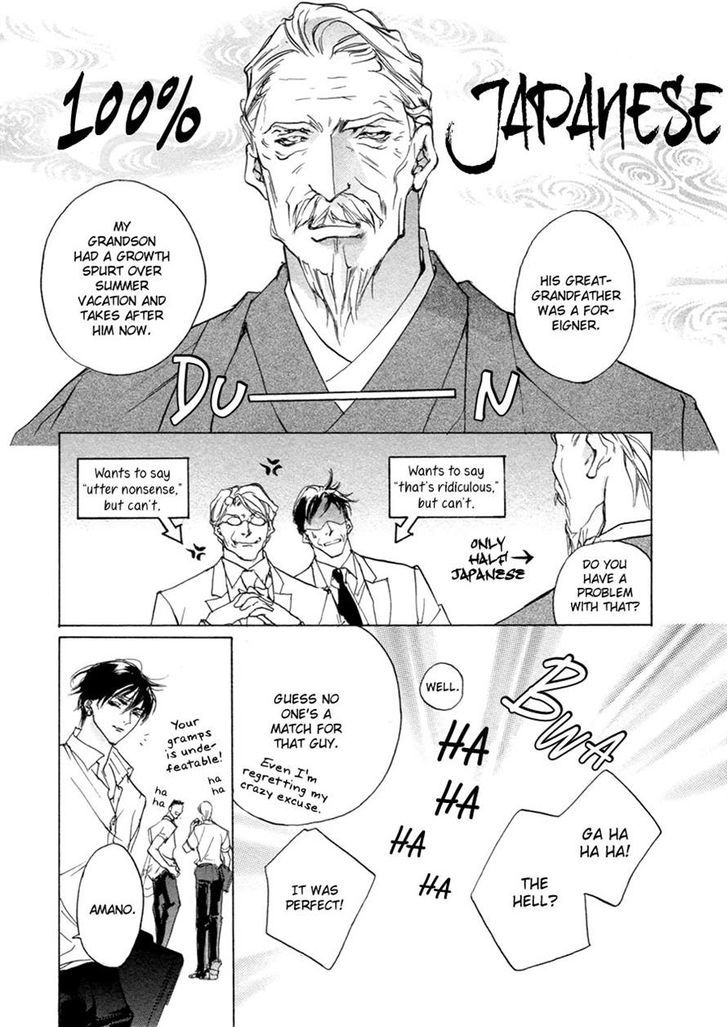 Genwaku No Kodou Chapter 66 #29