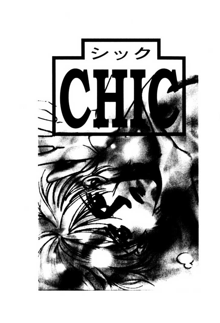 Chic (Fuwa Shinri) Chapter 0 #2