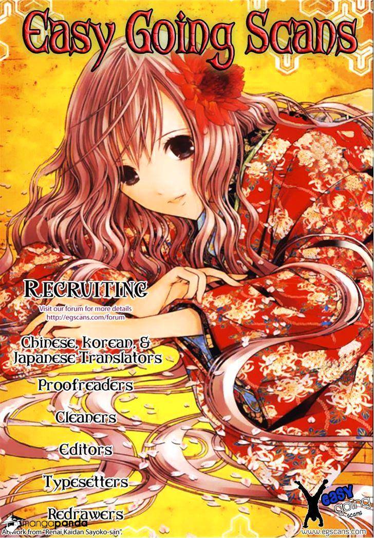 Cherry Boy, That Girl Chapter 81 #24