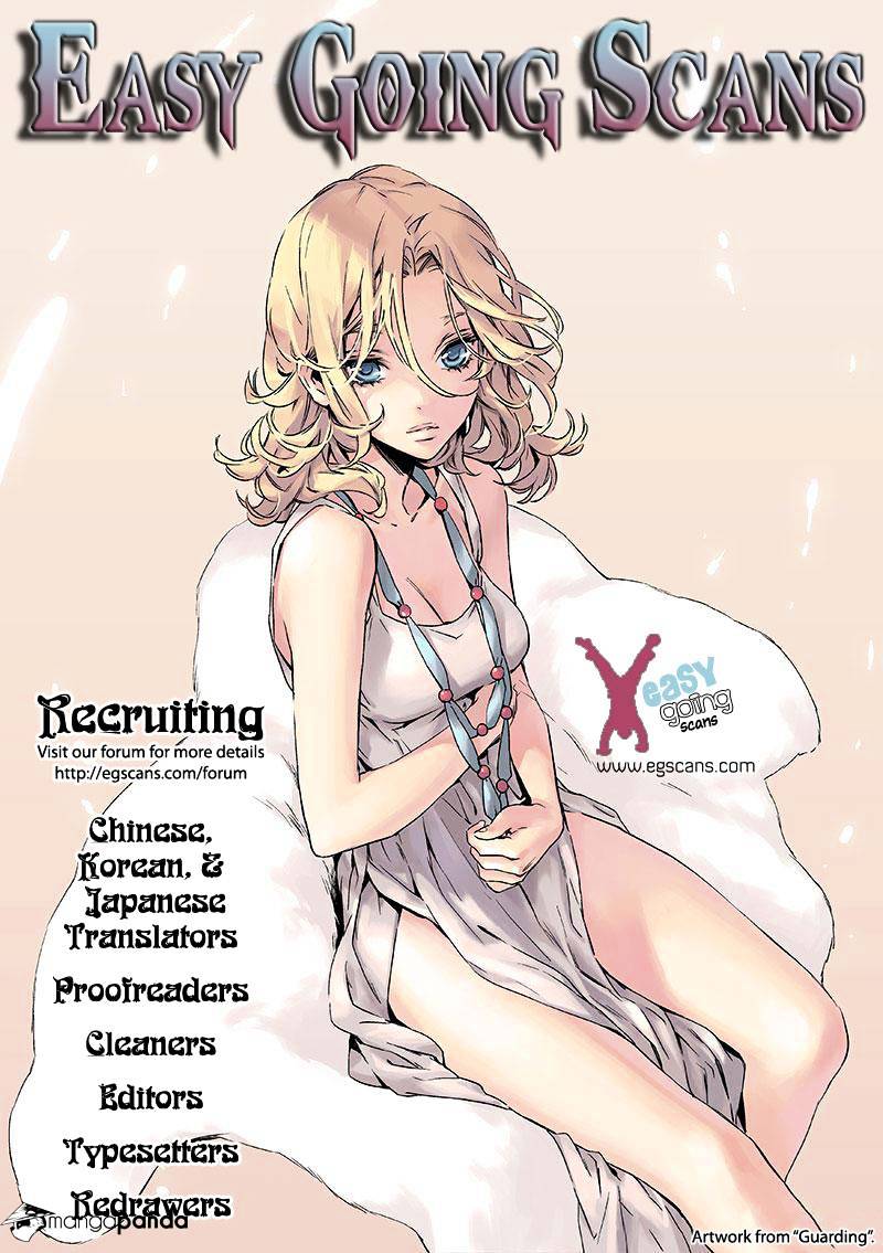 Cherry Boy, That Girl Chapter 74 #25