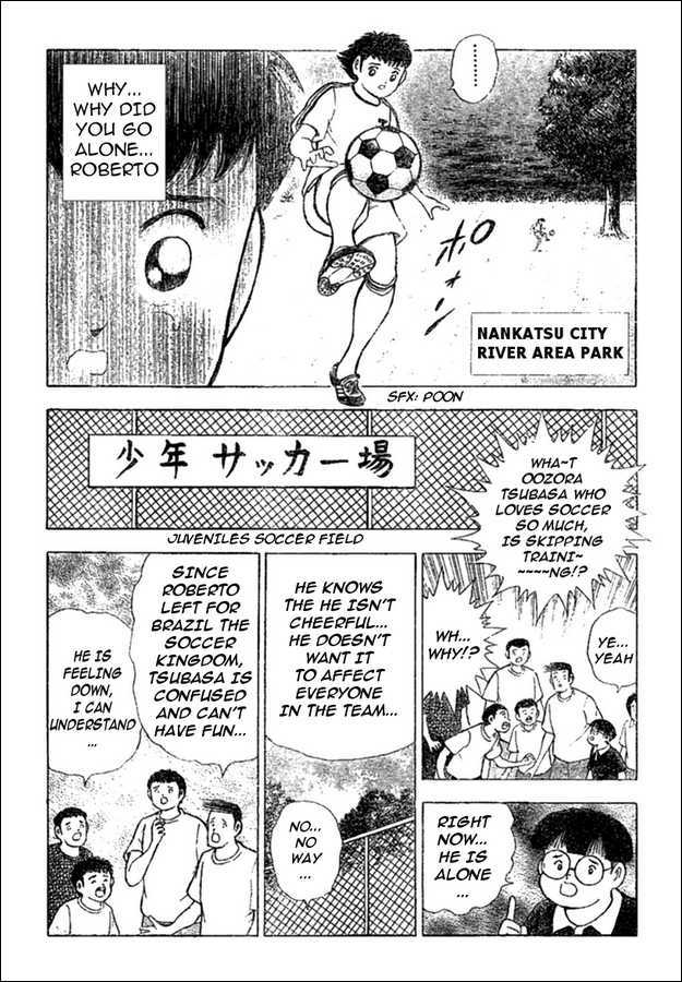 Captain Tsubasa (Shounen Jump 40 Shuunen) Chapter 0 #3