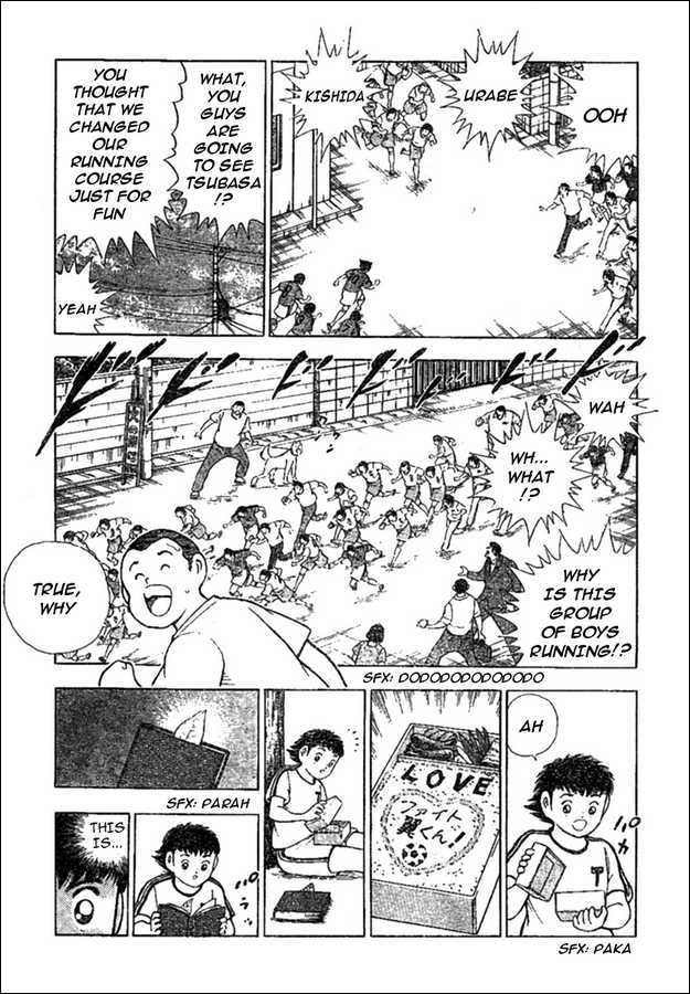 Captain Tsubasa (Shounen Jump 40 Shuunen) Chapter 0 #10