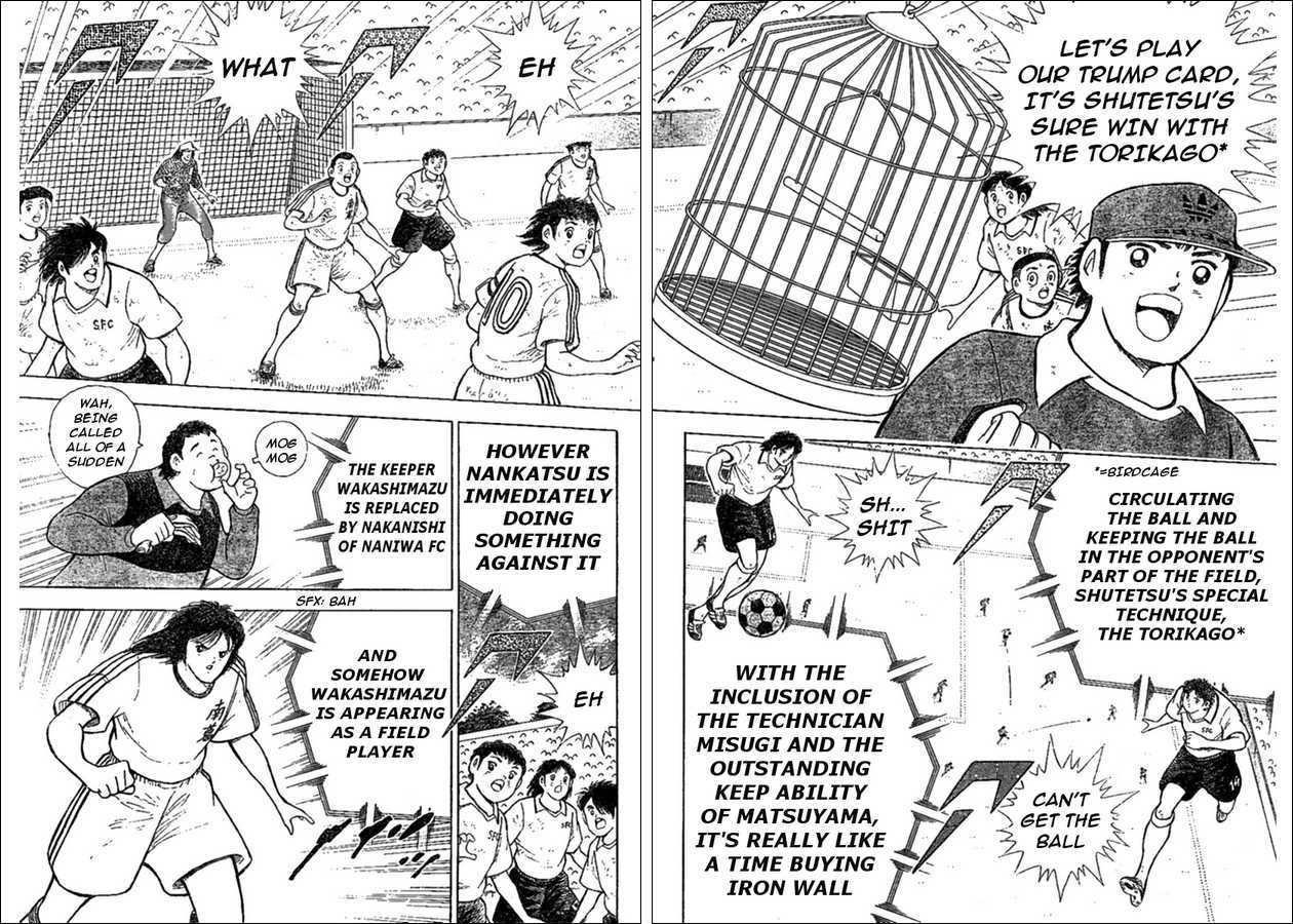 Captain Tsubasa (Shounen Jump 40 Shuunen) Chapter 0 #31