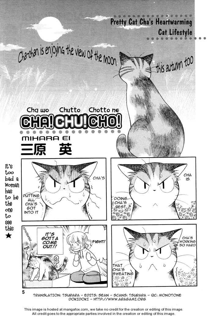 Cha! Chu! Cho! Chapter 1 #2