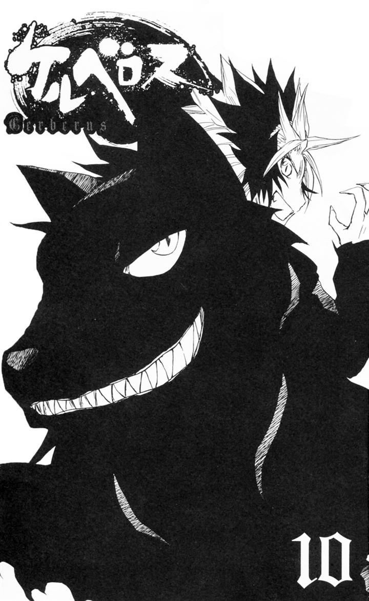 Cerberus Chapter 79 #3