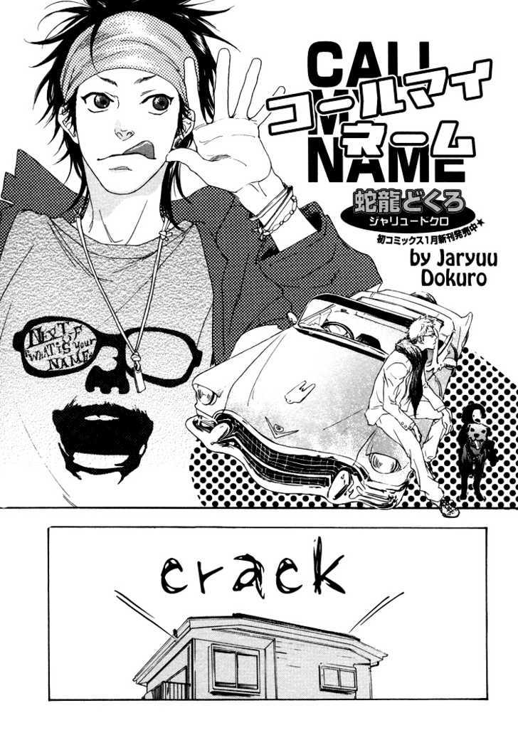 Call My Name (Jaryuu Dokuro) Chapter 0 #4