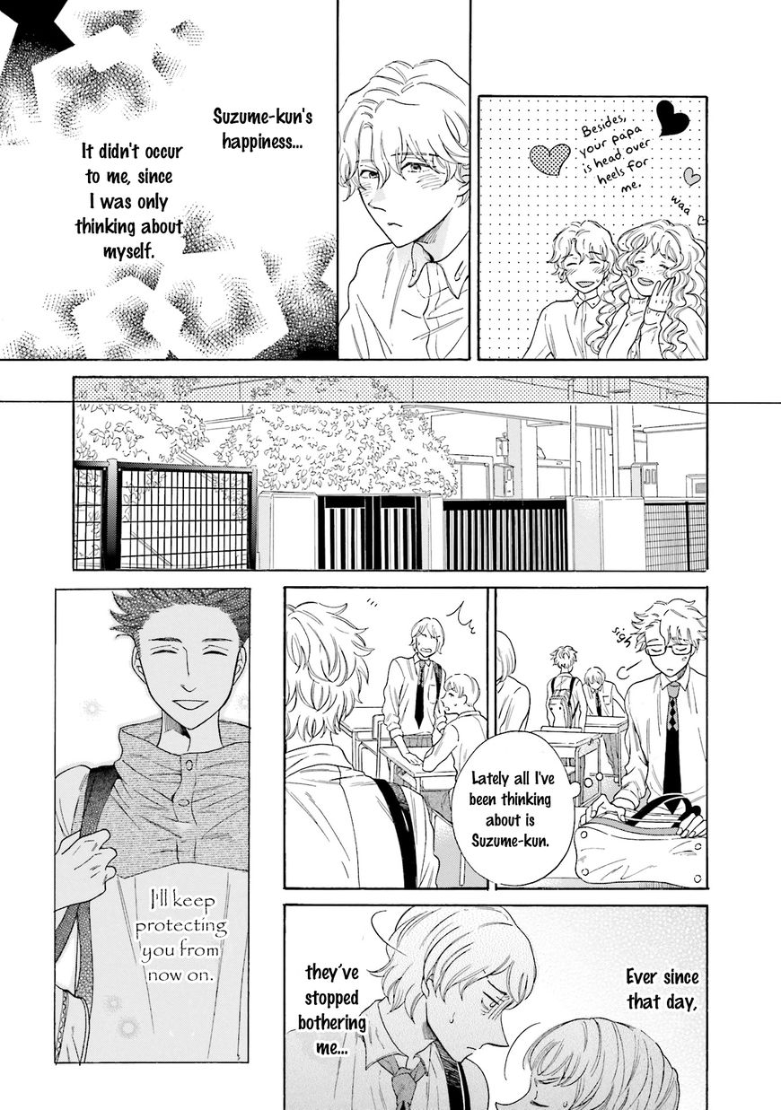 Suzume Favorite Chapter 4 #12