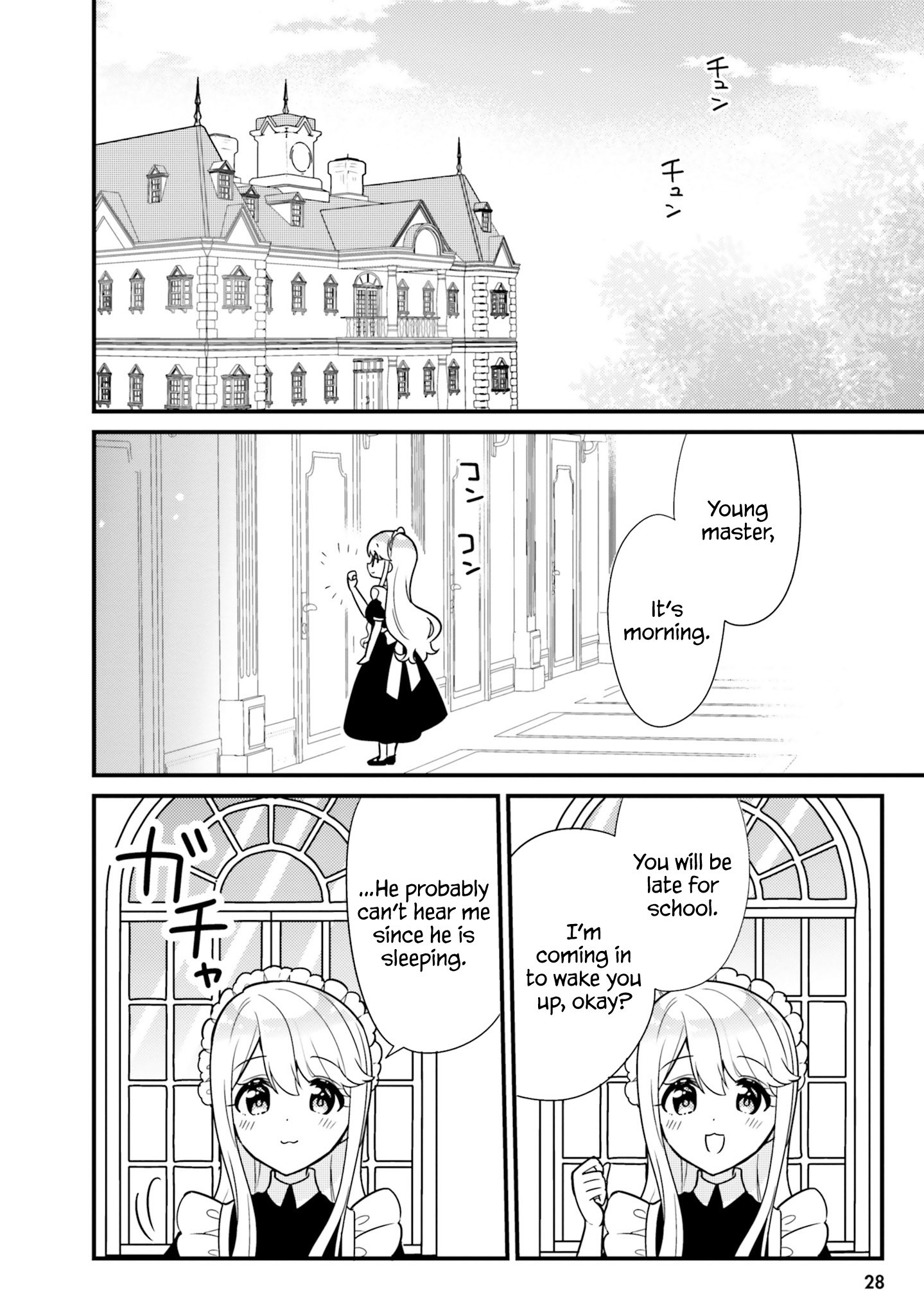 Tekito Na Maid No Oneesan & Erasou De Ichizu Na Botchan Chapter 3 #3