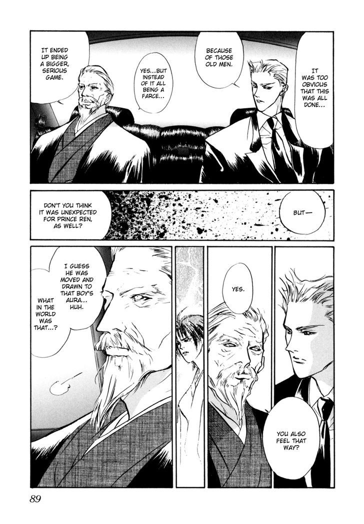 Genwaku No Kodou Chapter 8 #39