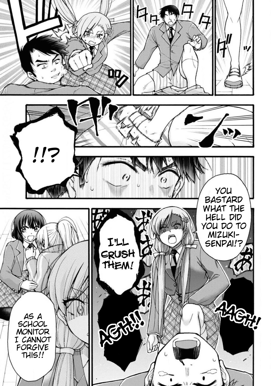 Don't Change, Ogata-Kun! Chapter 2 #3