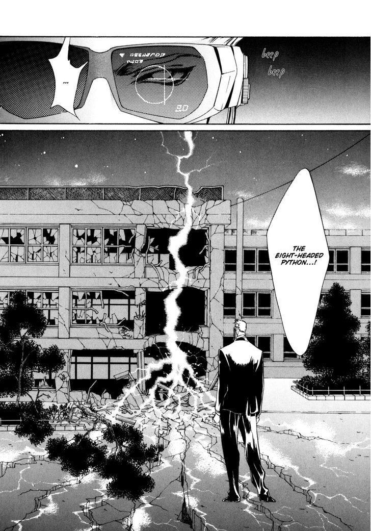 Genwaku No Kodou Chapter 7 #13
