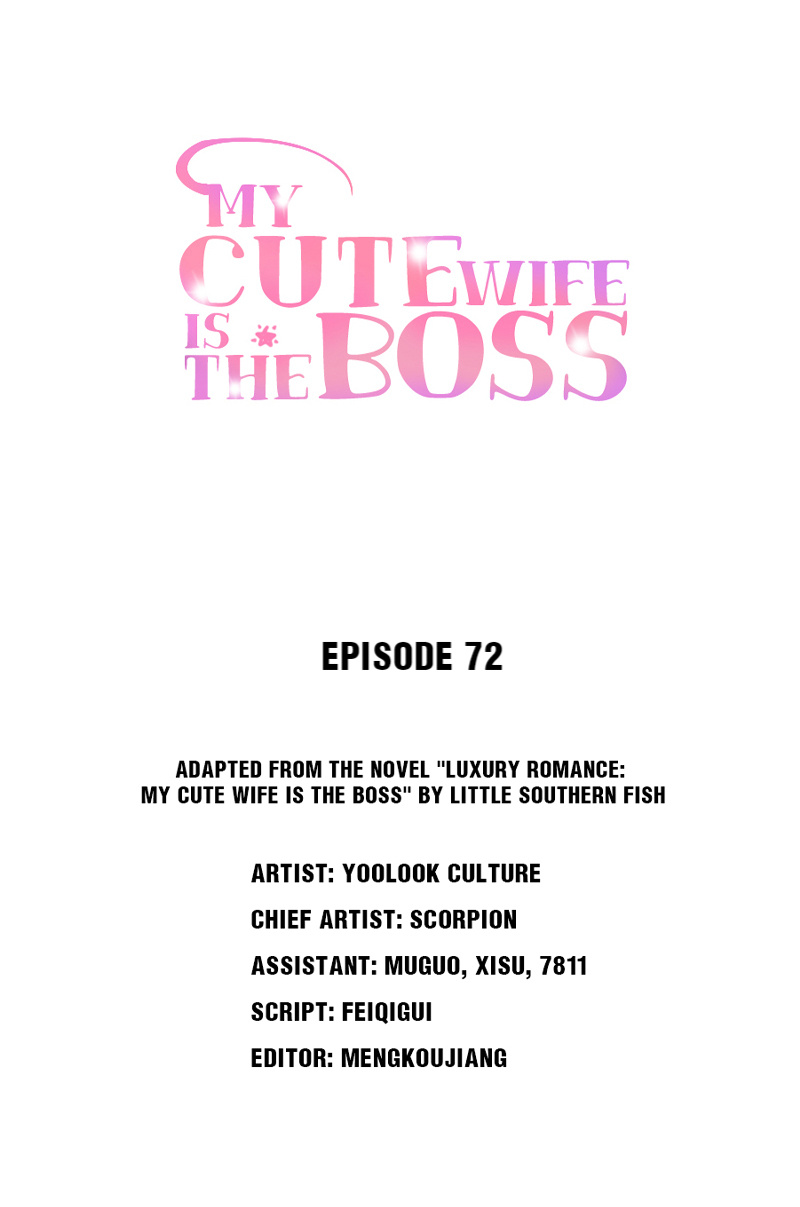 My Cute Wife Is The Boss Chapter 74 #1