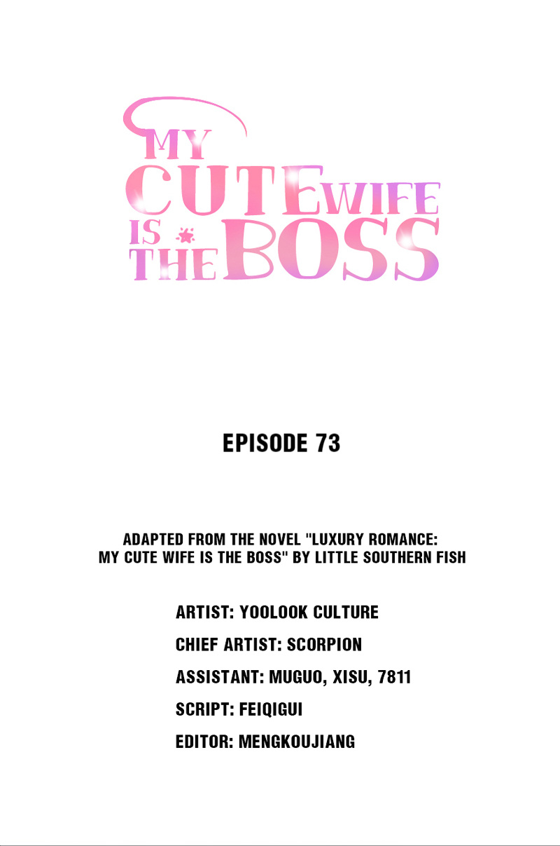 My Cute Wife Is The Boss Chapter 75 #1