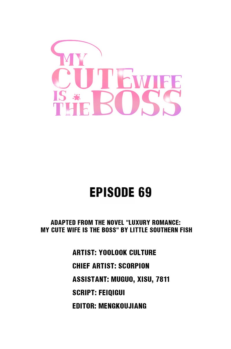 My Cute Wife Is The Boss Chapter 71 #1