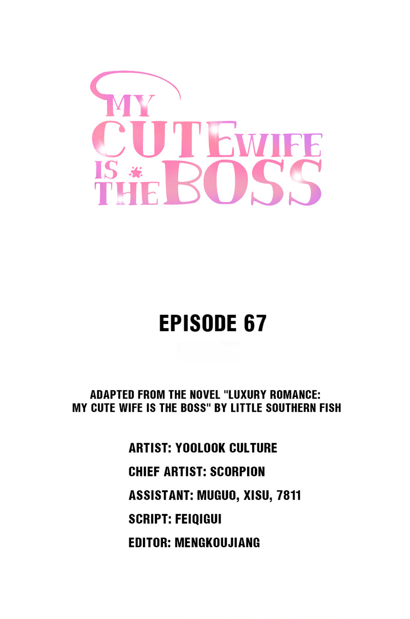My Cute Wife Is The Boss Chapter 69 #1