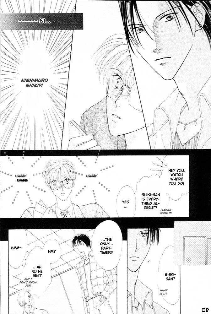 Cinderella Boy (Sugiura Shiho) Chapter 1 #7