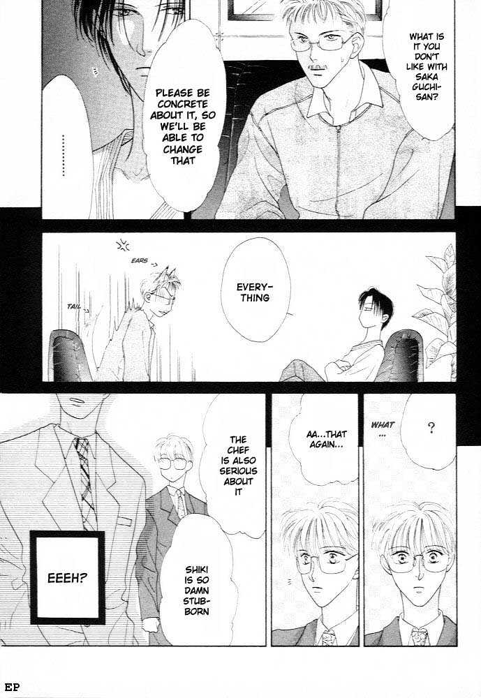 Cinderella Boy (Sugiura Shiho) Chapter 1 #12