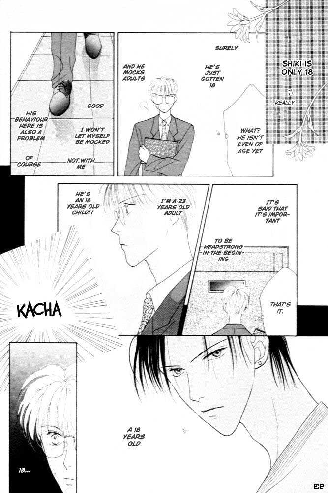 Cinderella Boy (Sugiura Shiho) Chapter 1 #17