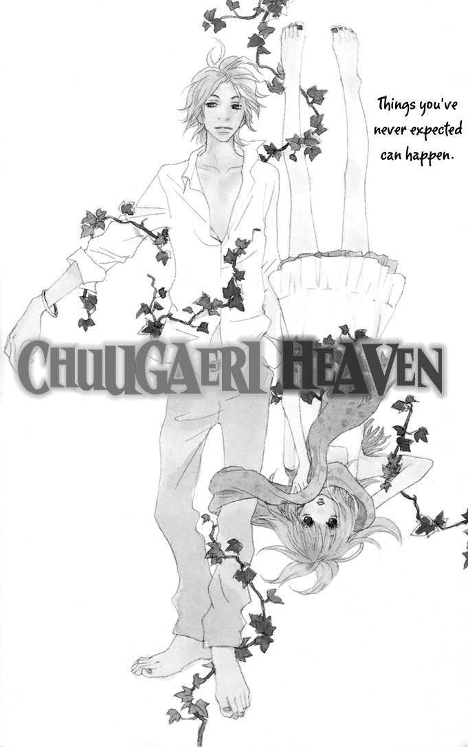 Chuugaeri Heaven Chapter 1 #4