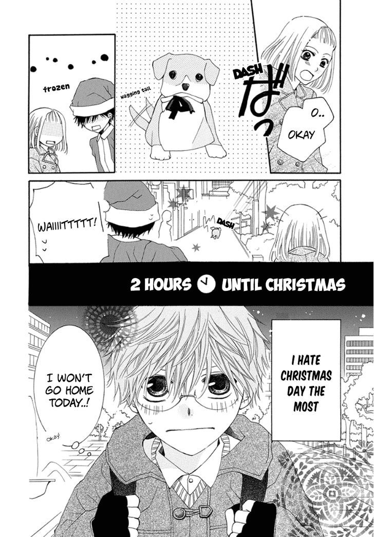 Christmas No Sono Mae Ni Chapter 0 #8